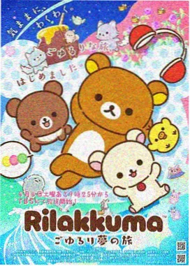内衣办公室免费 第二季
