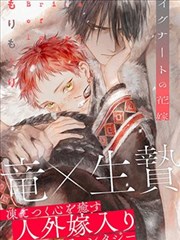内衣办公室免费 OVA